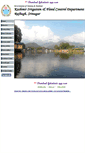Mobile Screenshot of ifckashmir.com